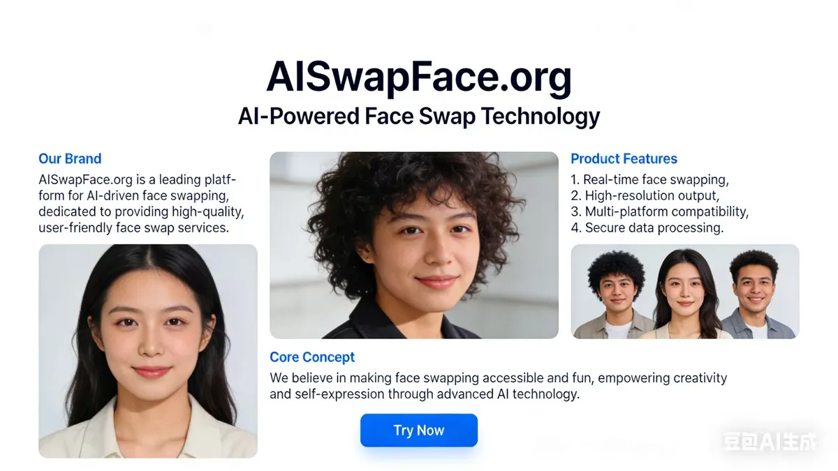 AISwapFace screenshot